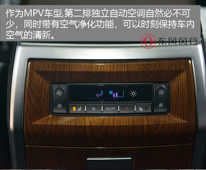 售价不足埃尔法的加价就能拥有头等舱的舒适性-图1