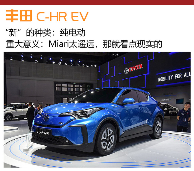 上海车展新能源变天了 国际品牌纷纷开始反攻-图6