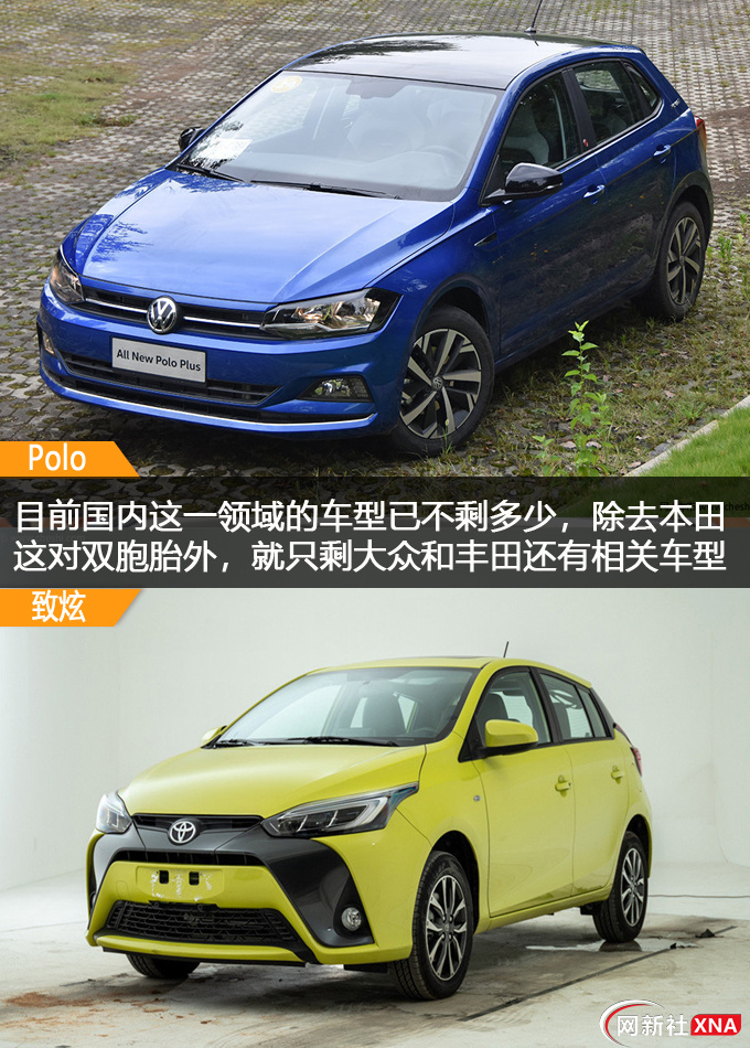 一起算笔账买台来福酱 能比POLO划算多少-图2