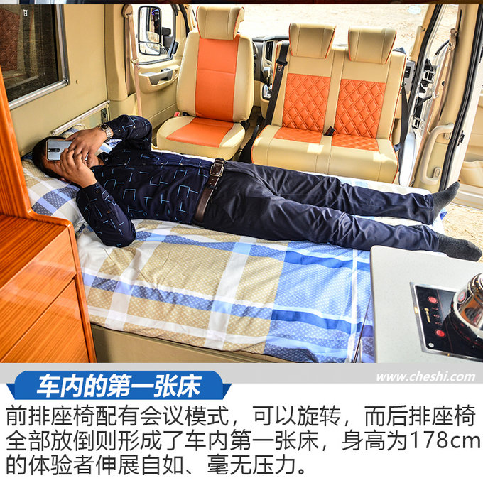 这是北京最便宜的“房”了！实拍东风御风房车-图1