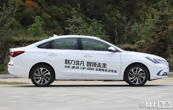 长安新能源明年将推2款新车 轿车颜值不输Model 3-图3