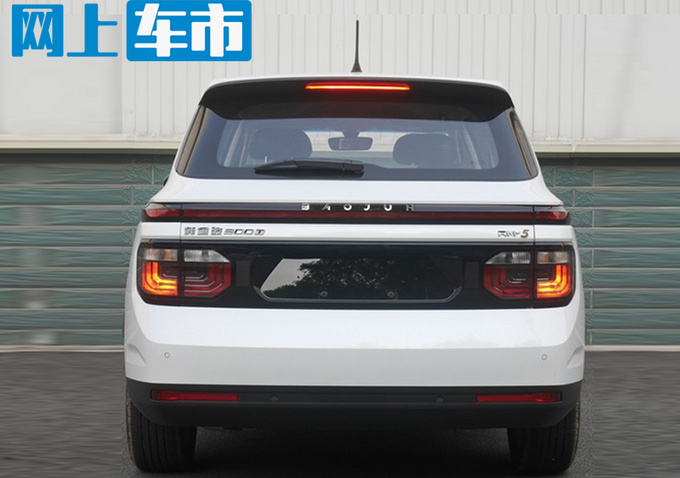 新宝骏新款RM-5实车曝光1.5T版动力小幅提升-图2