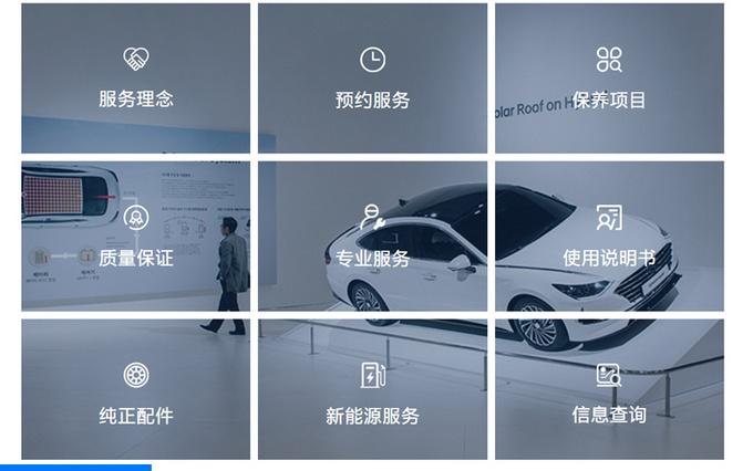 满足所需还送豪礼北京现代购置税减免政策到底有多卷-图14