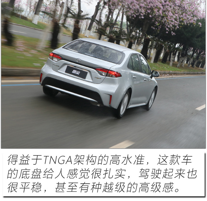 家轿标杆再升级 试驾2021款广汽丰田雷凌-图14