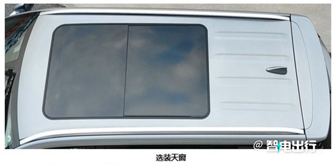 传祺ES9/旅行者8月25日首发亮相动力超比亚迪唐DM-图10