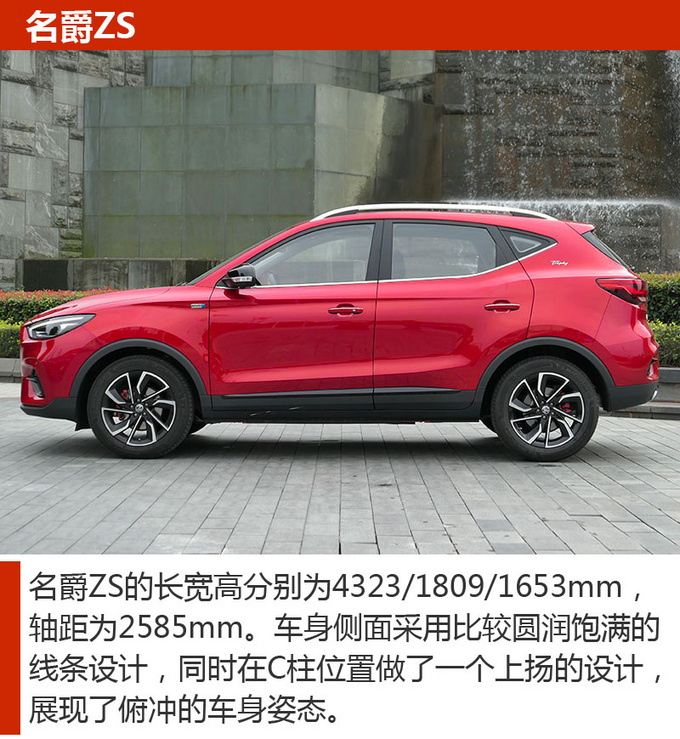 十万就能落地的自主高品质SUV 这三款车你得看看-图5