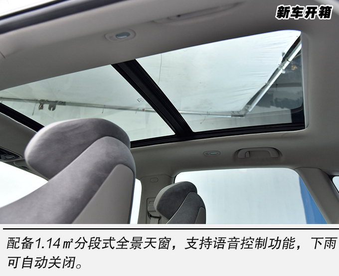 双客厅内饰首次公开整车未来感领先同级静态体验零跑C11-图35