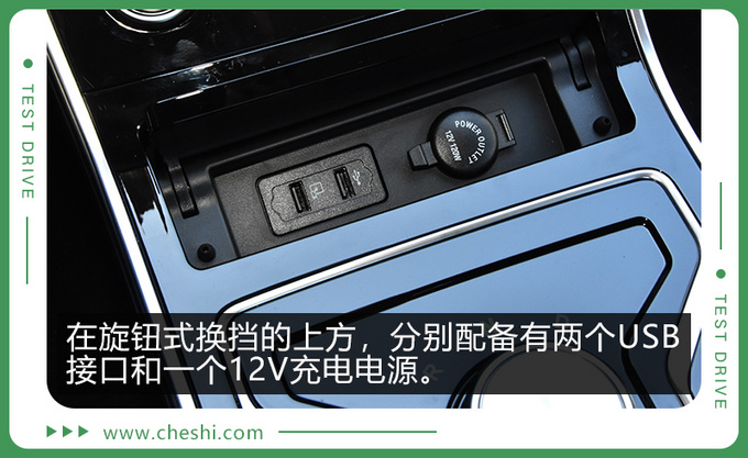 综合续航达401km 奇瑞艾瑞泽e是否该了解下-图8