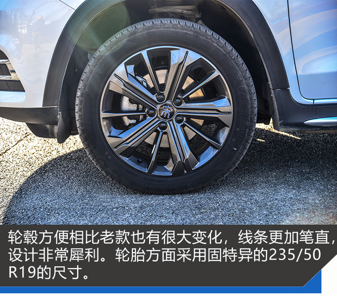 一款冬季避免凉凉的电动车 续航超过400km-图7