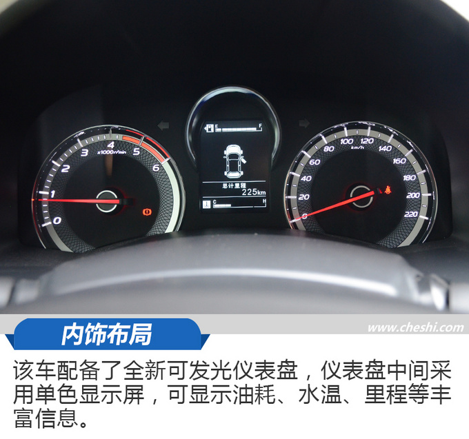 9万多买D-MAX同师门的皮卡 瑞迈S内饰竞争SUV-图7