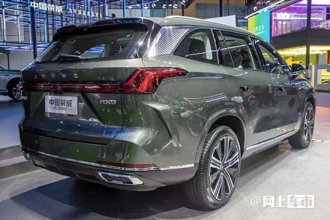 荣威RX9明年2月上市全系搭2.0+9AT 预计17万起售-图4
