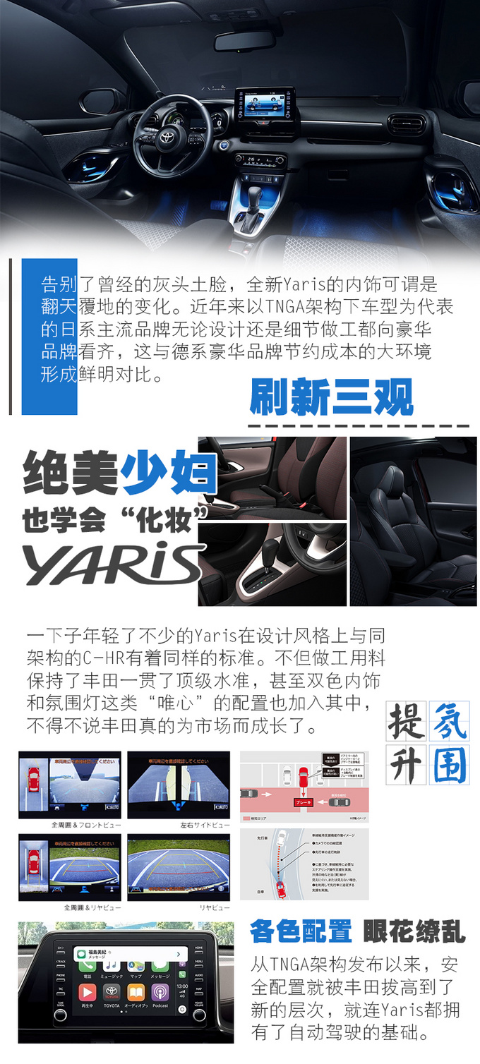 飞度的最大对手换代了 居然配1.0L还是三缸-图7