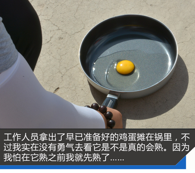 来到72℃高温的火焰山 这些车就是我要找的凉凉-图3