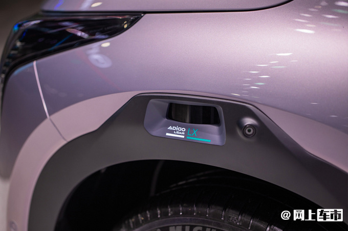 全球首款广汽AION LX Plus 万起 续航超1000km-图9