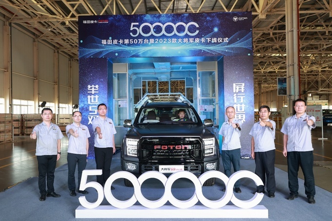 2022皮卡品牌记忆—福田皮卡实现跨越式发展-图9