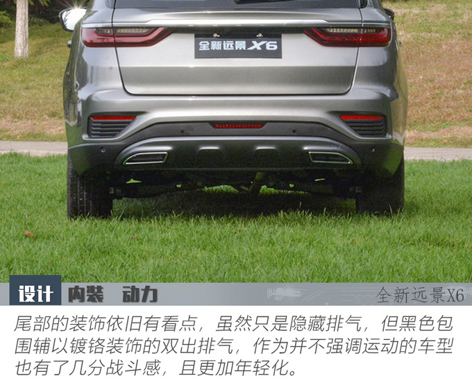 家用就选它正合适不到7万就能买的紧凑型SUV-图13