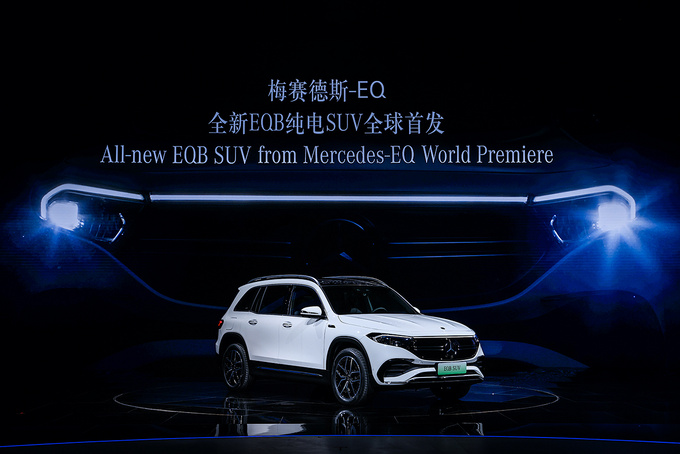 梅赛德斯eq之夜数字化及可持续发展的完美演绎