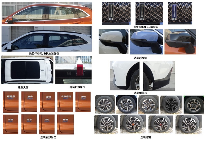 WEY全新VV5曝光 搭1.5L混动油耗大幅降低-图6