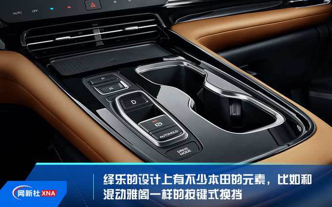 15万元级纯电轿车 绎乐对比秦Pro EV超能版-图2