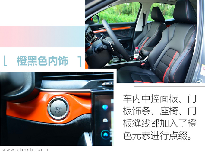 哈弗H4 Pro售价XX.XX万元 专属配色车联网升级-图3