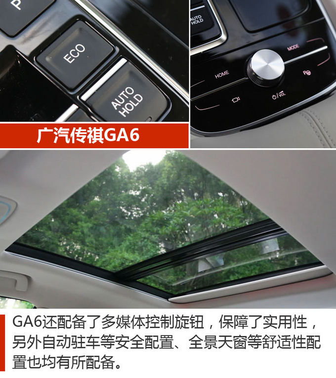15万就能落地的三款轿车推荐 品质不错还贼有排面-图9
