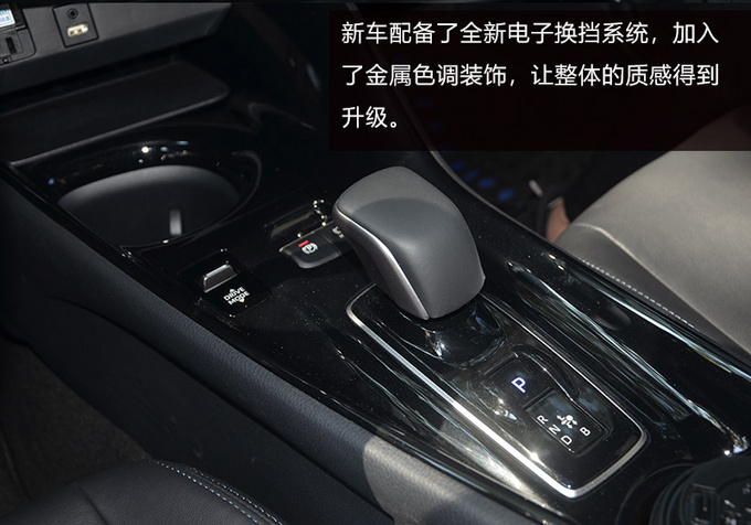 操控依旧出色 抢先试驾广汽丰田C-HR EV-图12