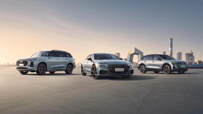 上汽奥迪三周年携全系rs套件竞速版登陆2024北京车展