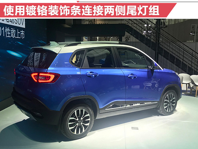 哪吒N01正式开卖开卖 续航380km/补贴后售6万起-图2