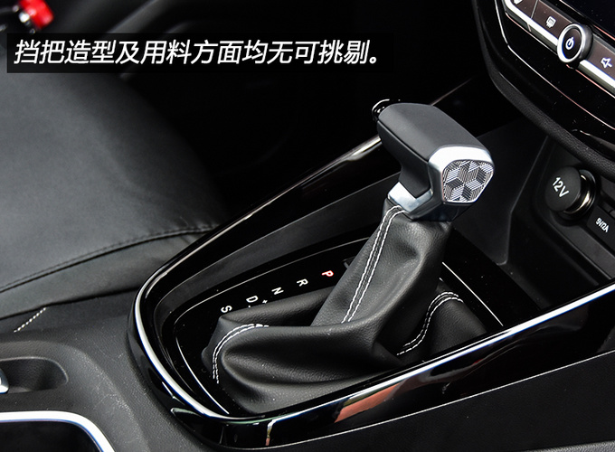 一款车型挂四个车标 2020款宝骏530实力有这么强-图8