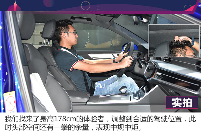 2019广州车展实拍不限牌的奥迪A6L 55 TFSle-图8