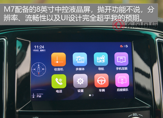 售价不足埃尔法的加价就能拥有头等舱的舒适性-图1