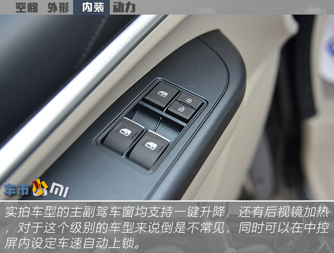 买五菱宏光不如选它大空间-家用商用都实在-图9