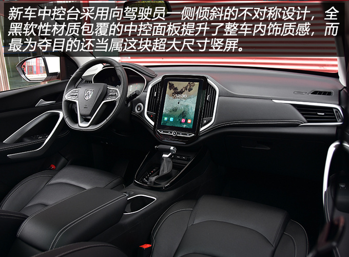 一款车型挂四个车标 2020款宝骏530实力有这么强-图1
