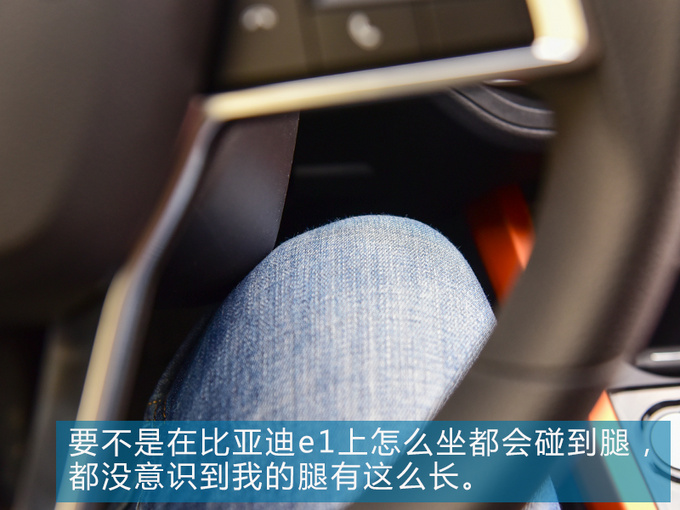 做编辑这么多年没想到被这辆老年代步车刷新了认知-图30
