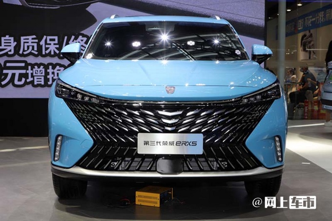 官方涨价荣威全新RX5预售12.49-13.59万元-图4