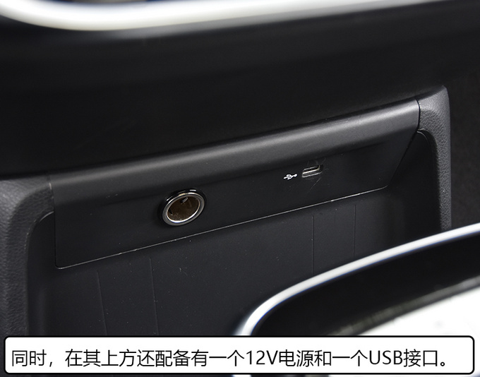 后排犹如头等舱 大通G20别克GL8准备接招吧-图14