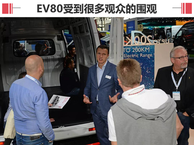 上汽大通纯电EV80德国上市 续航里程创行业纪录-图3