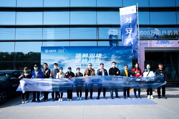 蓝鲸双雄硬核出击双车区域媒体评测会郑州站落幕