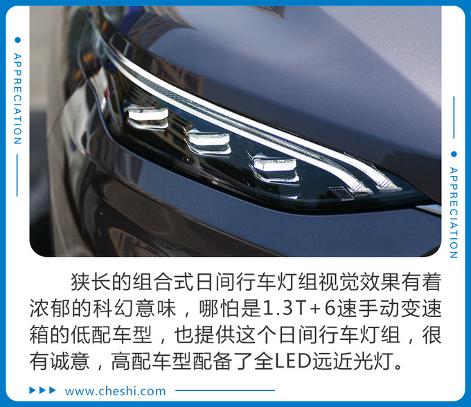 自由定制专供极客玩家上汽MAXUS D60到店实拍-图5