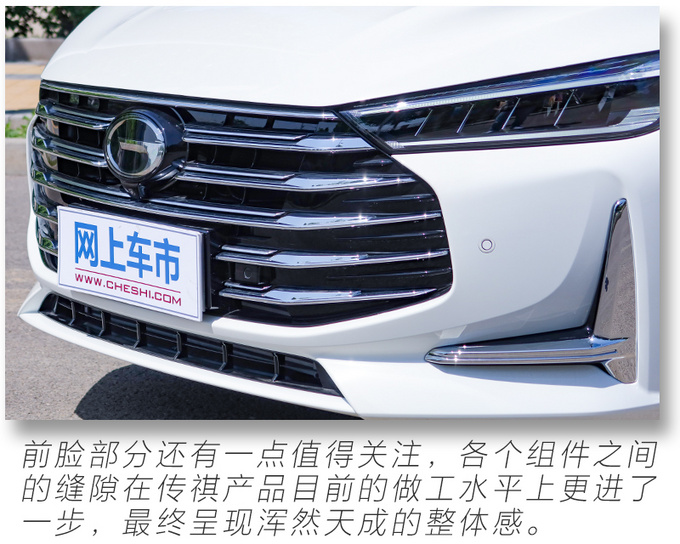 中国品牌旗舰轿车 全新传祺GA8实车开箱体验-图10