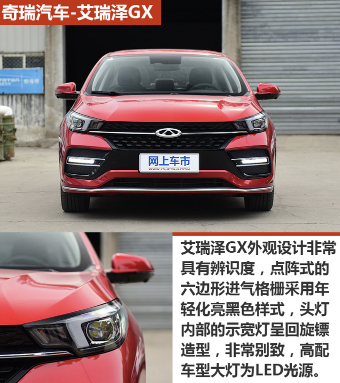 不到10万买的家用轿车配置贼高质保期超长-图2