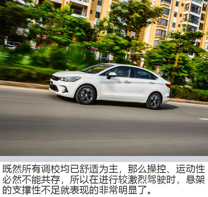 开着A6吃米线奢侈吗米线之乡试驾北汽昌河A6-图6