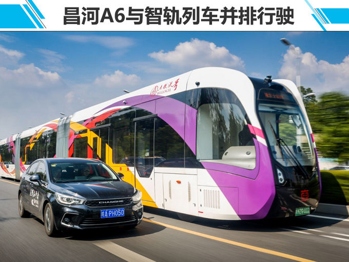 中国高铁牛不牛你的汽车竟然是高铁研发的-图9