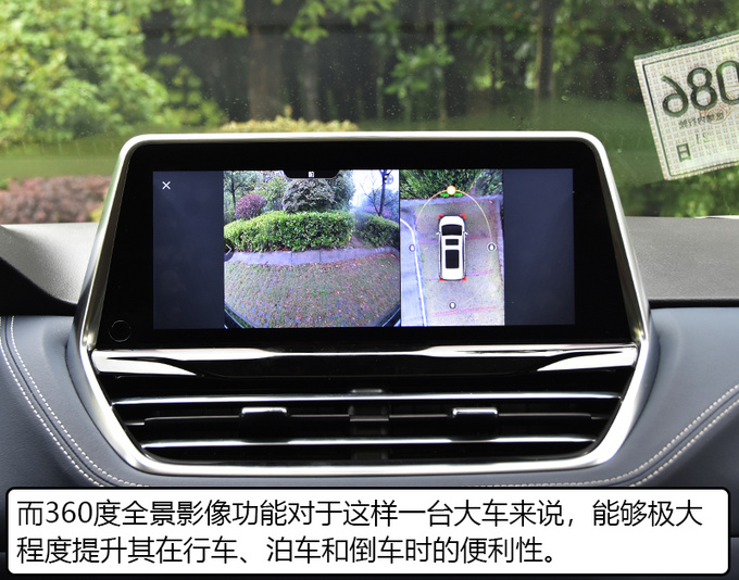 后排犹如头等舱 大通G20别克GL8准备接招吧-图9