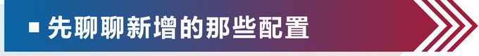 12万的车有了20万的感觉试驾瑞风S7超级版-图2