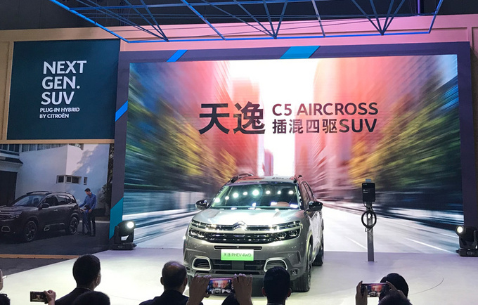 天逸PHEV23.47万起 四驱+独立悬架/百公里油耗1.7L-图1