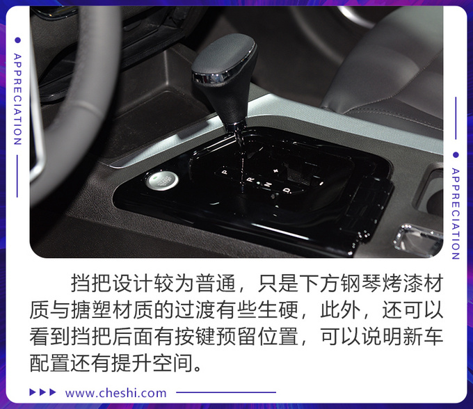 搭载三菱6年前的发动机东南这款新车还行吗-图8