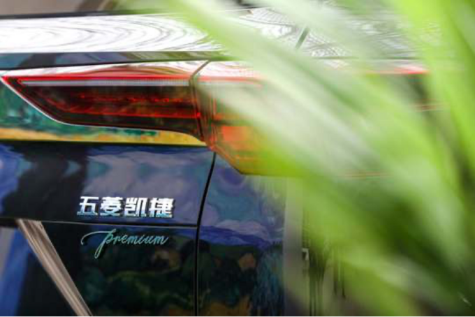 宜商又宜家的大四座MPV五菱凯捷推出混动铂金版-图4