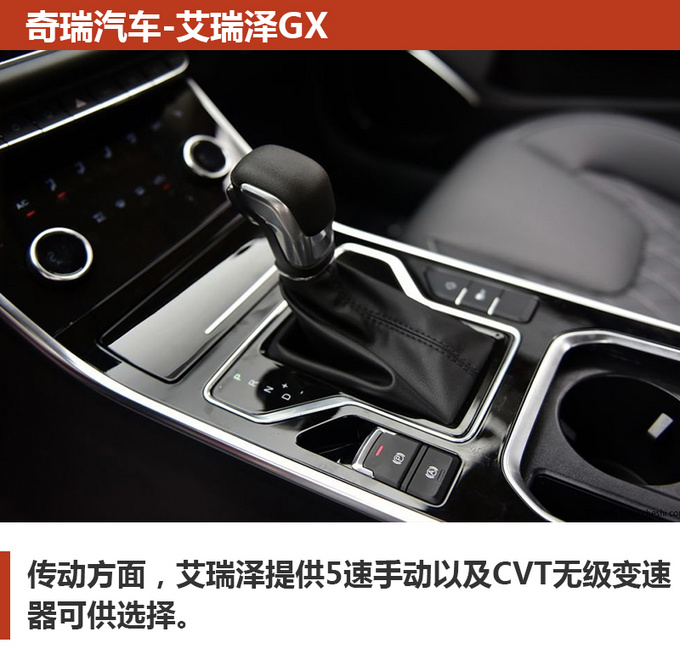 不到10万买的家用轿车配置贼高质保期超长-图9