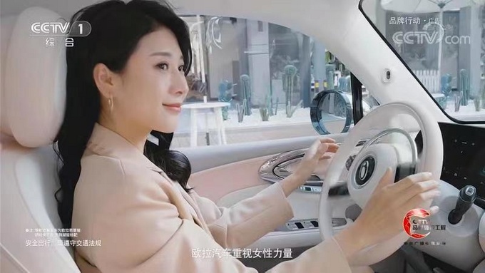 央视点赞欧拉芭蕾猫公开女性守护模式专利-图1